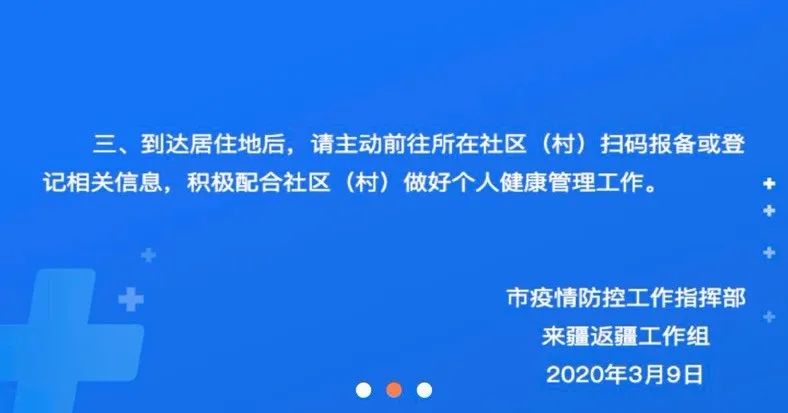 招聘网站漏洞修复专家，共建安全稳定的数字招聘平台