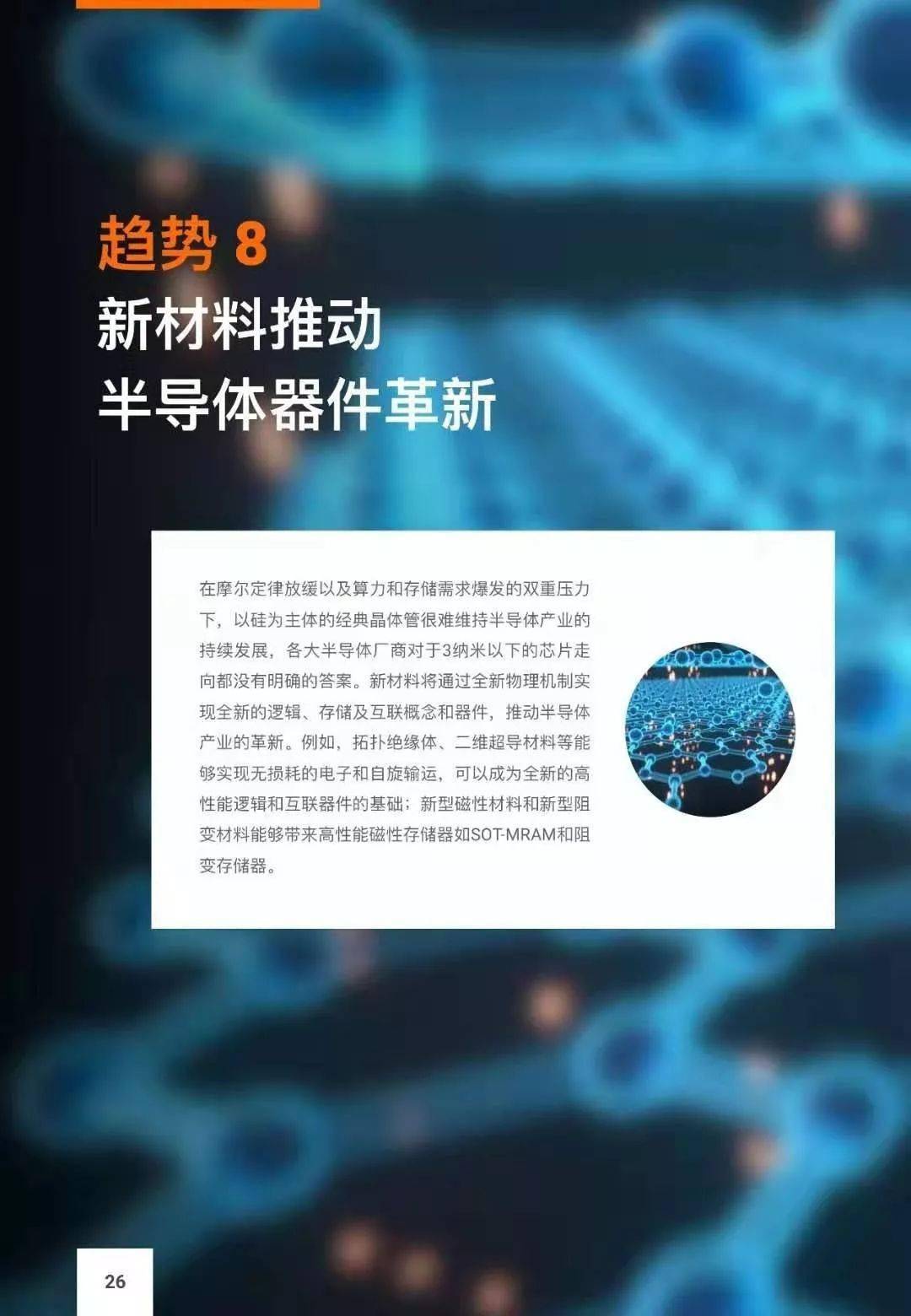 数据隐私保护技术的方法及其重要性解析