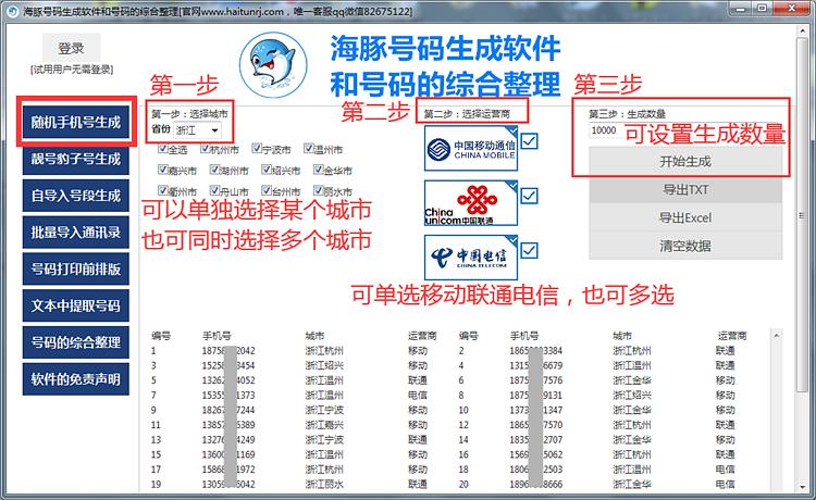 新澳门开奖结果+开奖号码,适用解析计划方案_界面版26.944