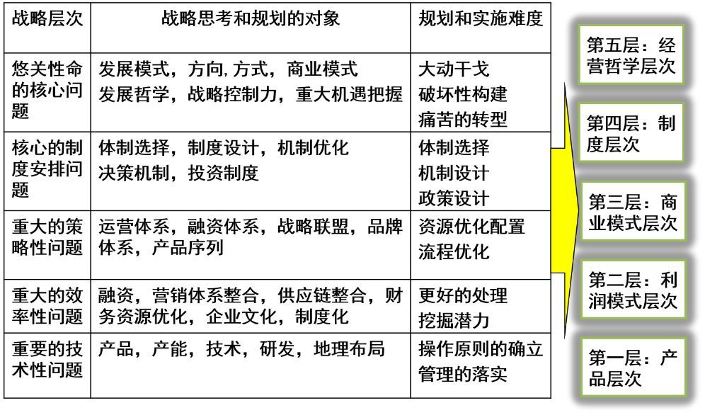 2024澳门精准正板资料,前沿评估解析_黄金版43.856