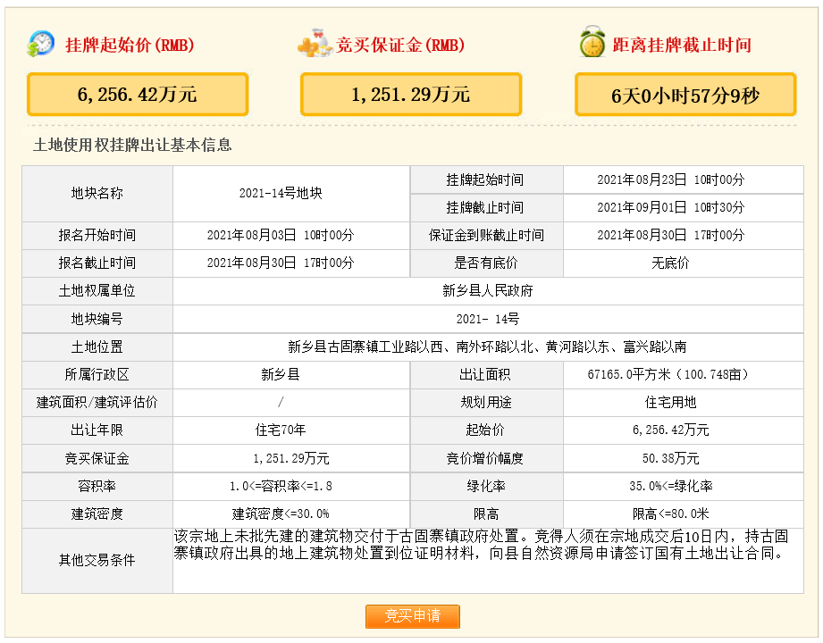 香港一肖中100%期期准,专业解析说明_完整版47.748