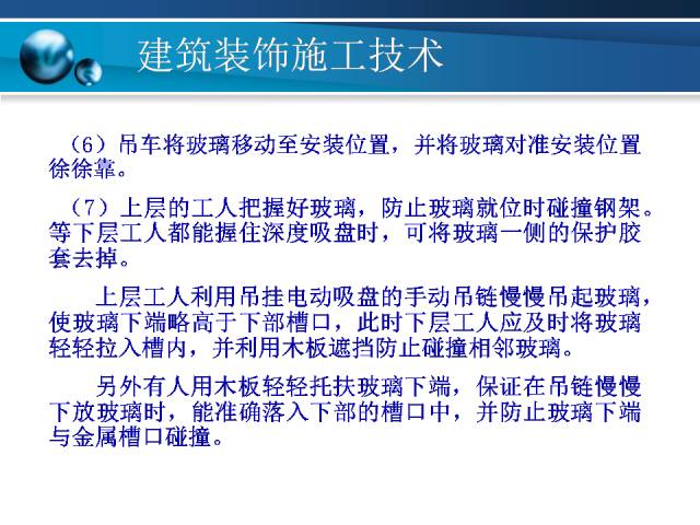 新澳今天最新资料,科学化方案实施探讨_NE版36.56