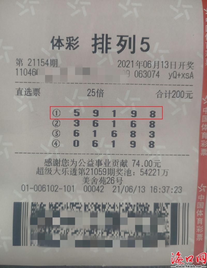 澳门彩六合675656,新兴技术推进策略_专业款93.717