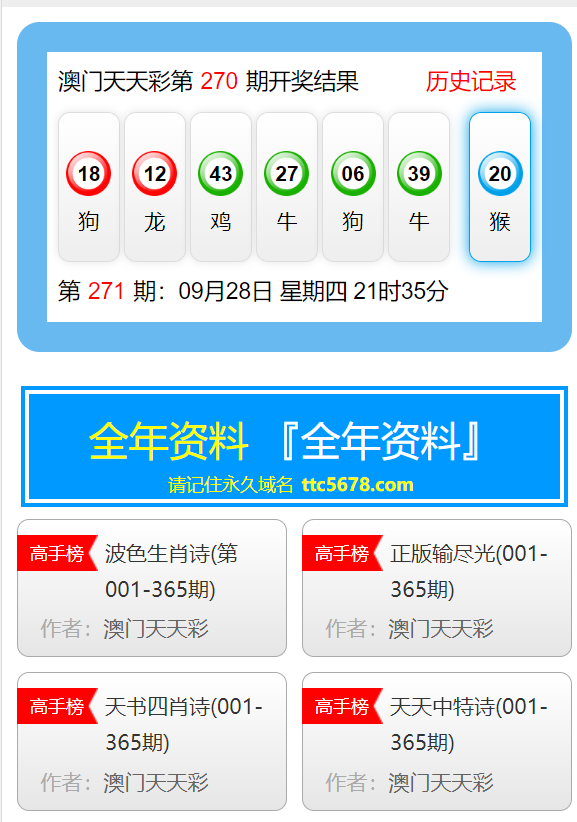 香港二四六天天彩开奖,仿真技术方案实现_云端版38.122