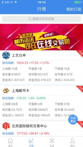 香港今晚开特马+开奖结果66期,专家观点说明_安卓77.259