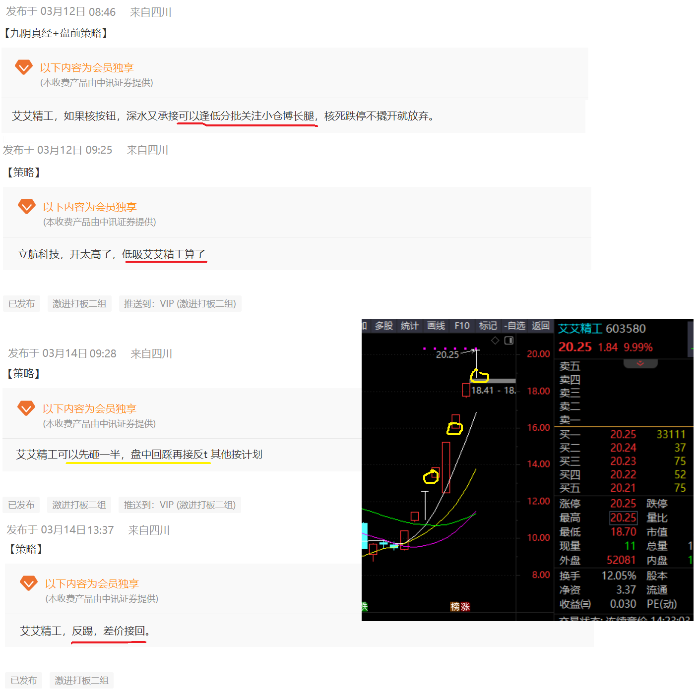 4449999火凤凰论坛大全,创新执行策略解读_3K139.503