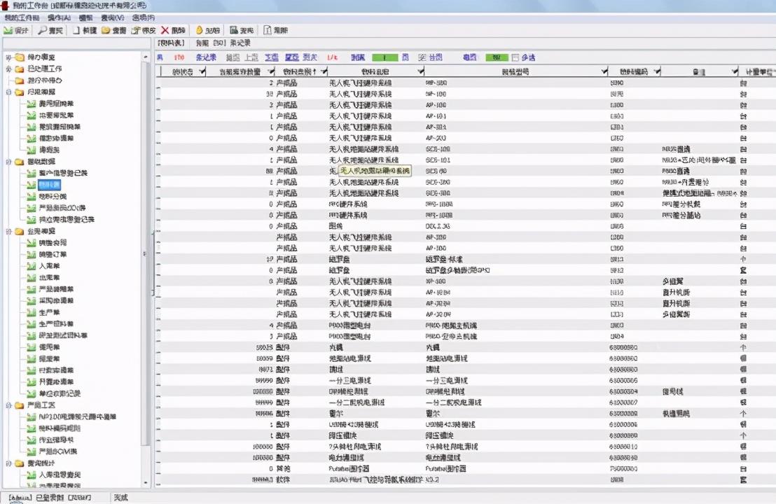 库存管理系统模块深度解析