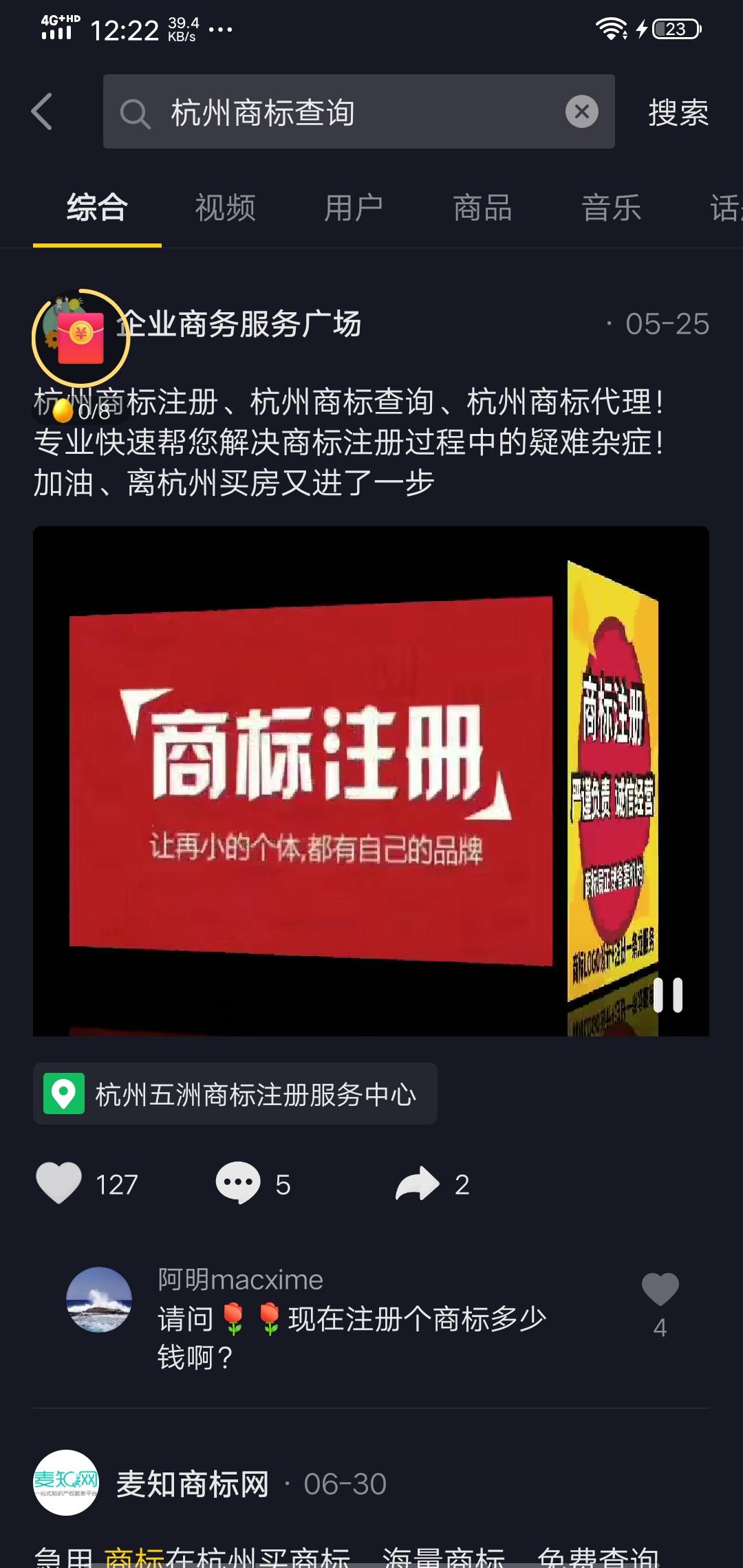 SEO关键词设置实战案例，策略到成功的实践之路