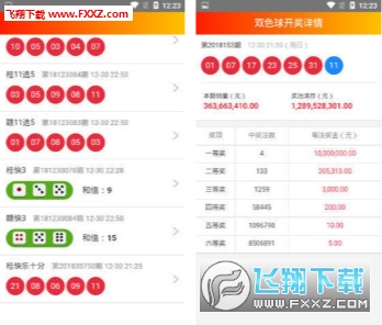 新澳门天天开彩结果出来,实地验证数据应用_zShop71.588