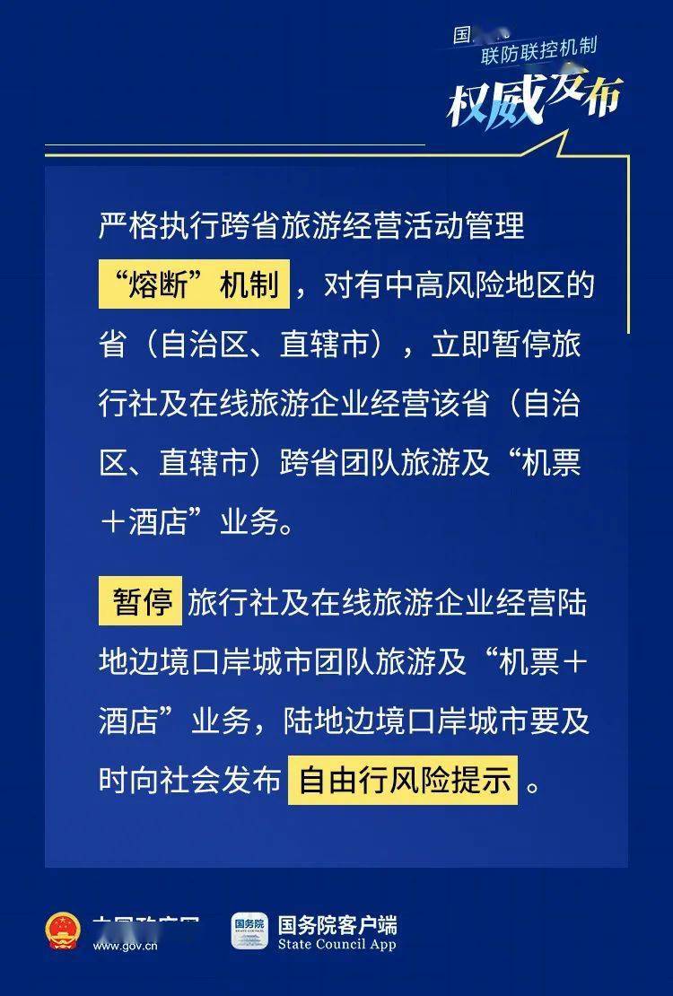 澳门一码一肖一恃一中240期,未来展望解析说明_标准版59.820