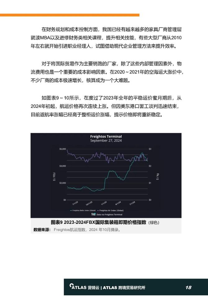 2024年新澳正版资料免费提供,可靠评估解析_Tizen30.373