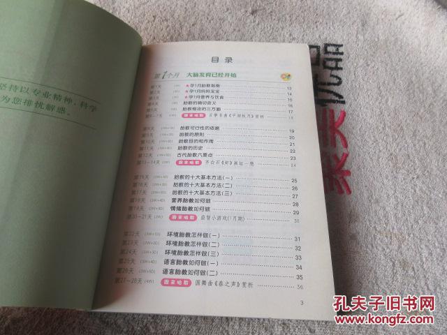 新澳天天彩资料大全四九中特,专业研究解析说明_Notebook48.714