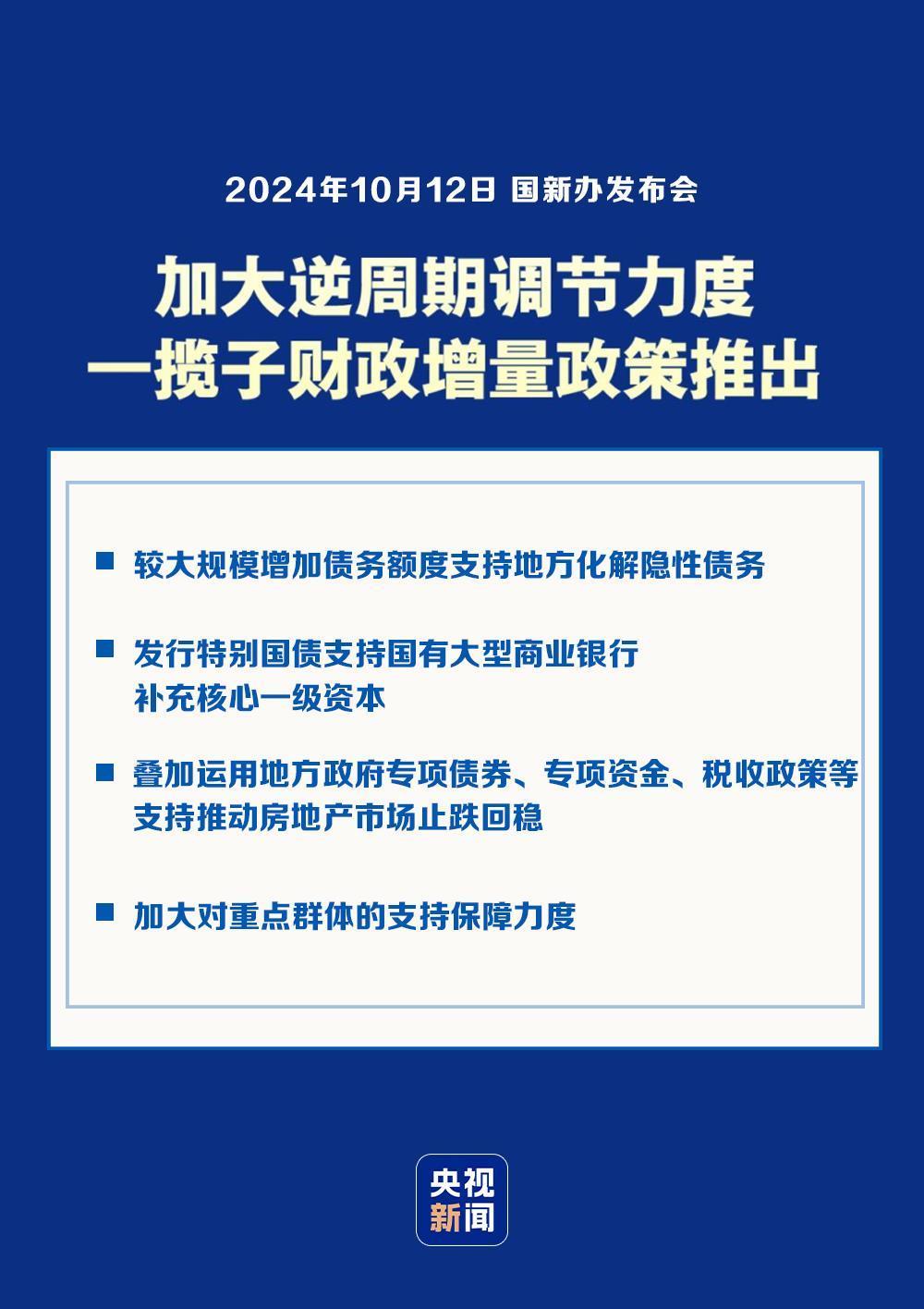 澳门正版精准免费大全,专家解答解释定义_win305.210