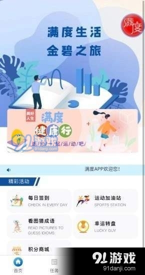 2024澳门特马今晚开奖的背景故事,快速响应方案落实_Lite49.186