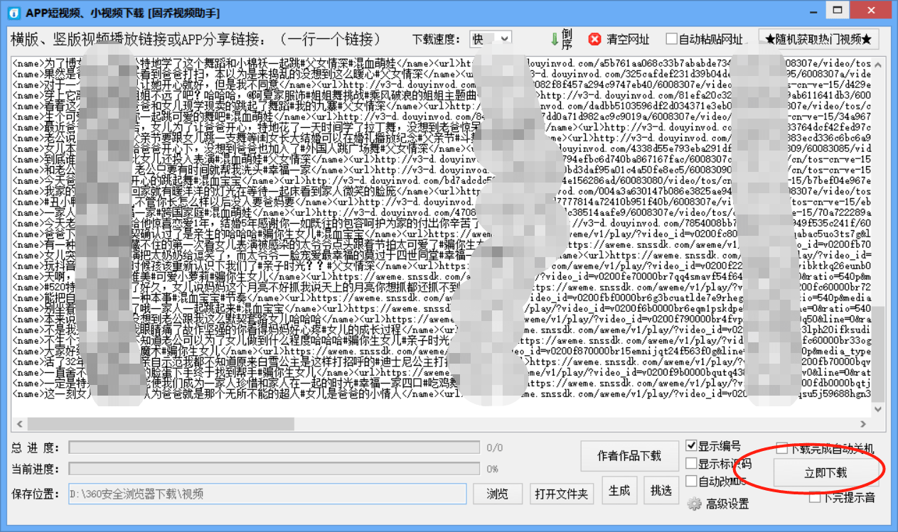 79456论坛最新消息,确保成语解释落实的问题_精英款51.970