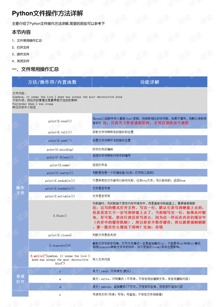 014975cm港澳开奖查询,优选方案解析说明_XP61.679