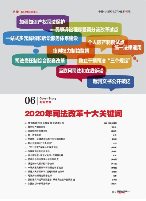 新澳天天开奖资料大全208,实地执行考察方案_冒险款23.759