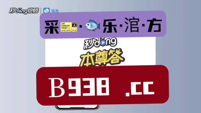 新澳门2024天天彩管家婆资料,现状解答解释落实_Console18.33