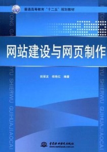 2024年12月6日 第48页