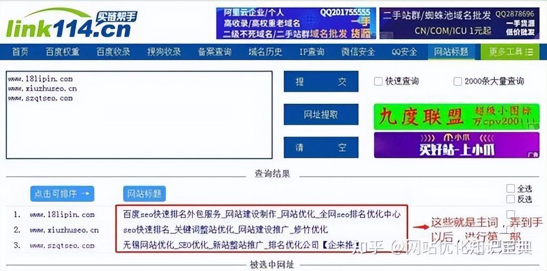 长尾关键词的关键词汇与英语对应表达研究