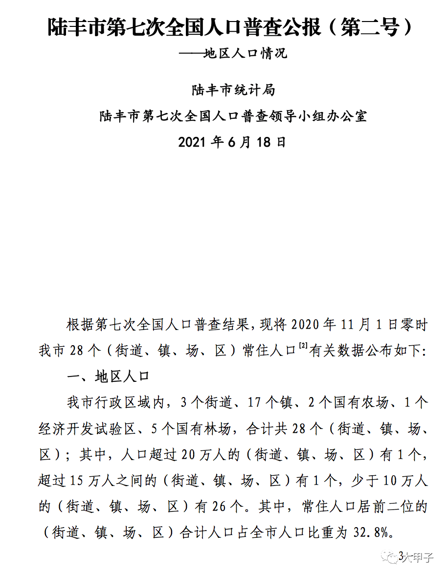 加沙冲突，死亡人数惊人，全球关注与行动刻不容缓