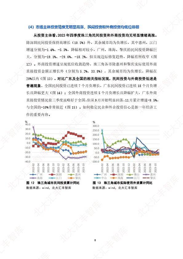 新奥新澳门正版资料,实地数据评估方案_创意版22.134