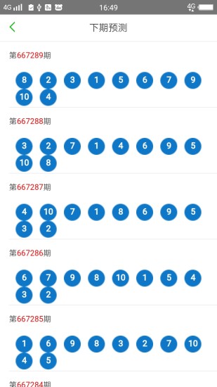 2024澳门天天开好彩大全162,专业执行方案_2D74.439