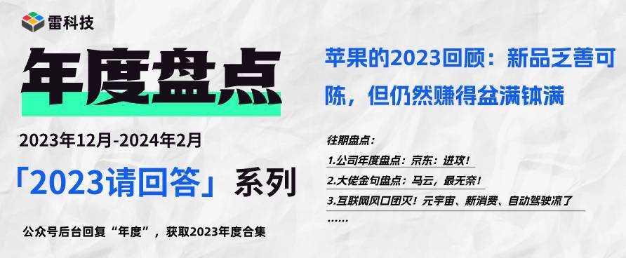 2024年新澳精准资料免费提供网站,快速设计响应计划_苹果款94.51