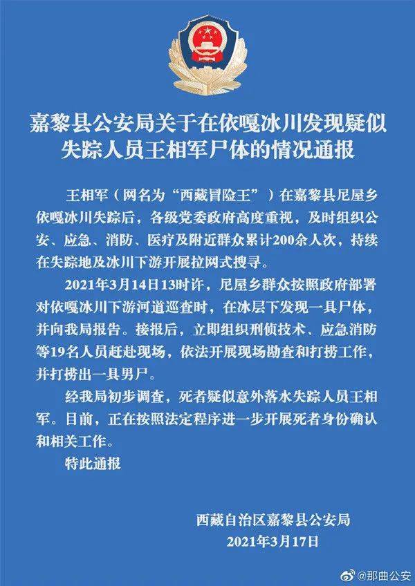 哥伦比亚政府争议，拒绝承认两万具尸体报告，真相揭秘