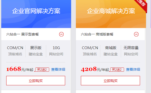 深入了解与合理预算，网站制作费用全解析