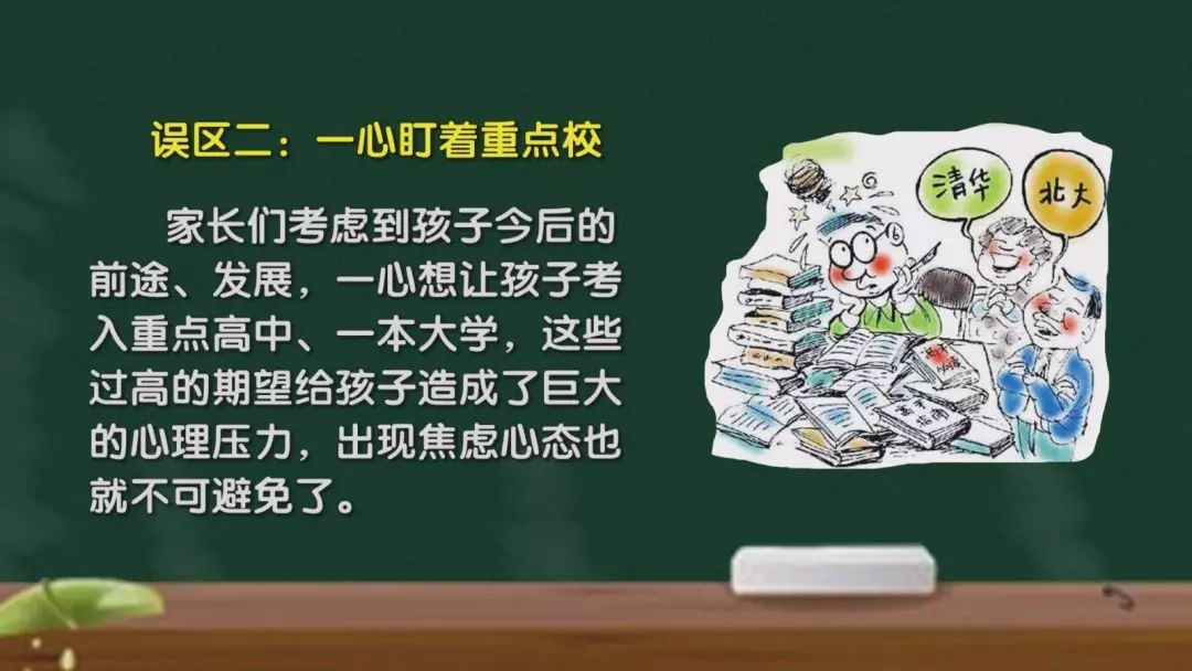 众筹智慧助力考研备考，考前行为清单与备战指南（2025学子必看）