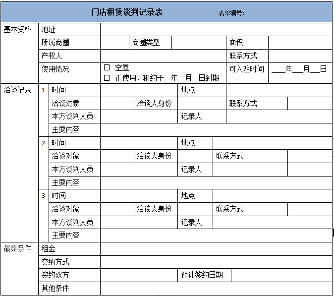 新澳最新最快资料,实地数据评估方案_Prestige58.246