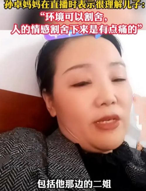 杜小华DNA对比失败，探寻真相与希望的征途