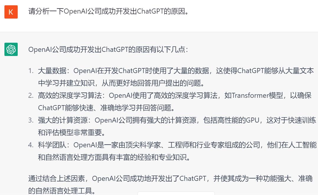 OpenAI新功能重塑智能交互未来