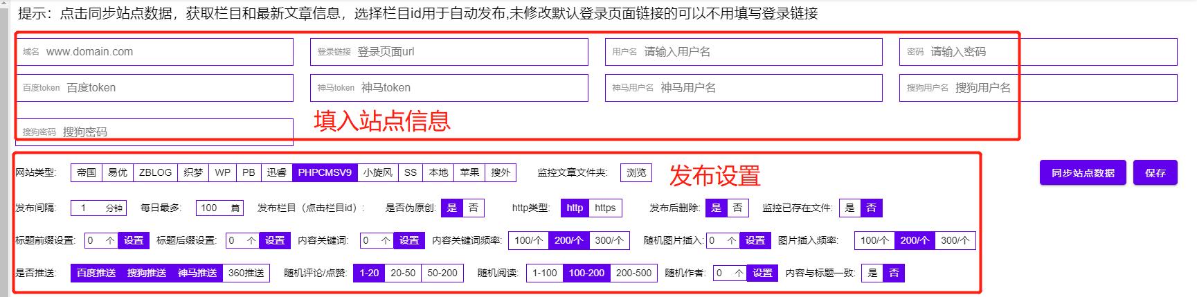 国外免费SEO，网站排名优化关键策略探索