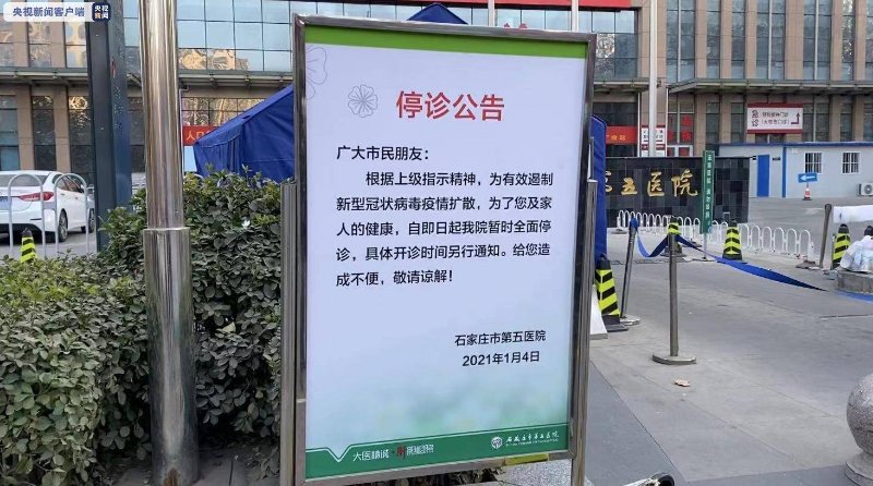 专家提议，医院设为直播禁区，保障医疗秩序与患者隐私安全