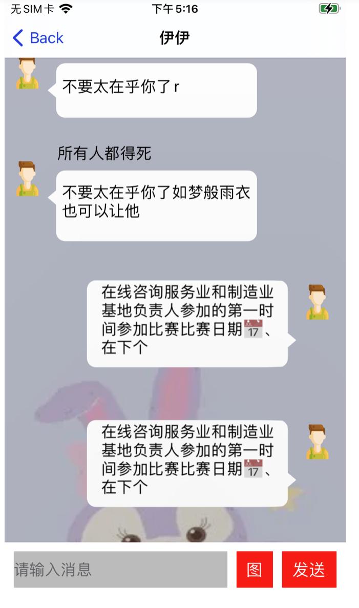 App开发后端职责与重要性的全面解析