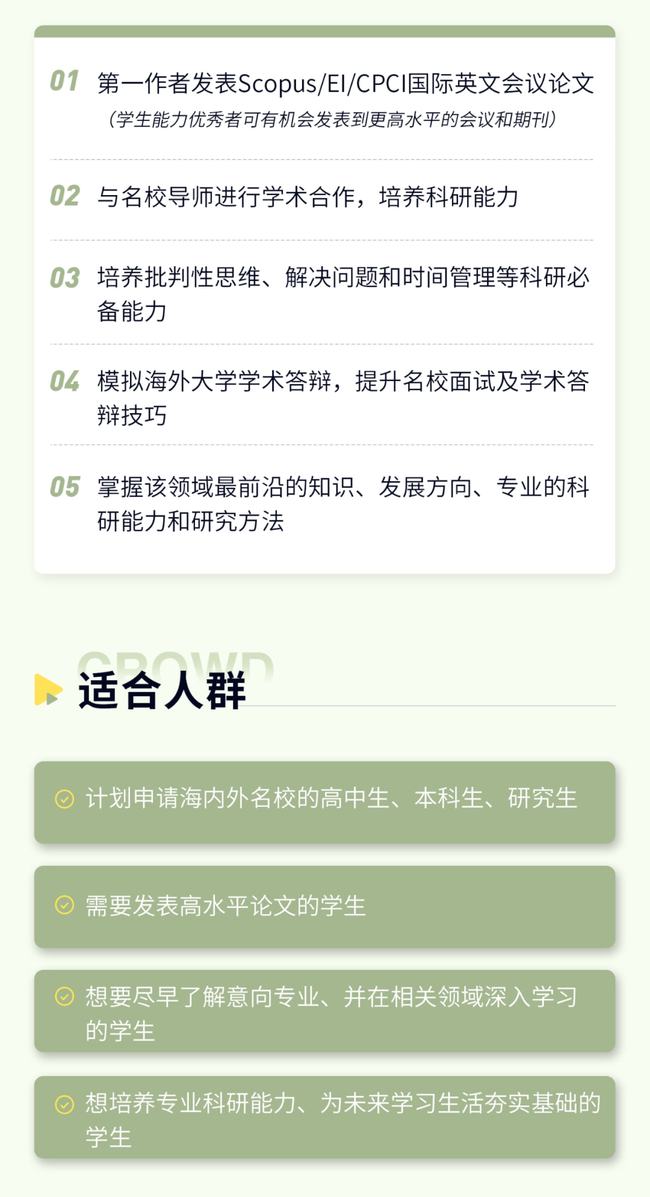 探索科研之路，如何发现课题的启示之旅