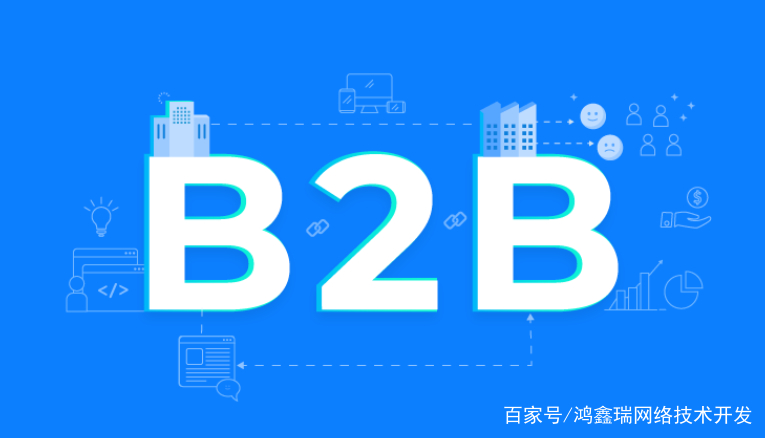 全面解析B2B网站成本，从建设到运营的费用分析！