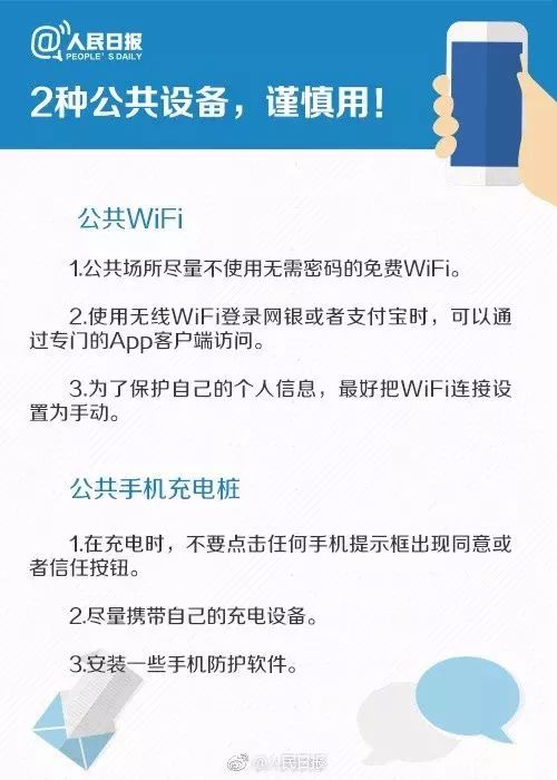 恶意软件防范三要素，策略、意识与工具的综合应用之道