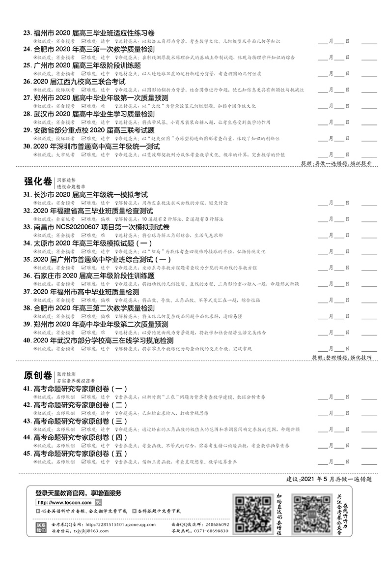 最准一肖一码一孑一特一中,专家评估说明_精装款47.89