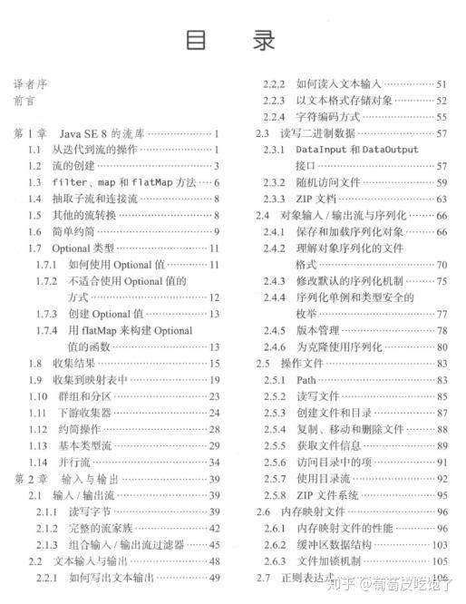 新澳天天开奖资料大全1052期,衡量解答解释落实_M版42.506