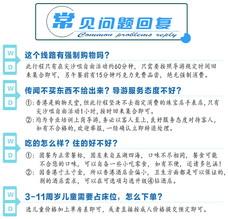 2024新澳门天天开奖免费资料大全最新,实地分析解析说明_冒险版82.679