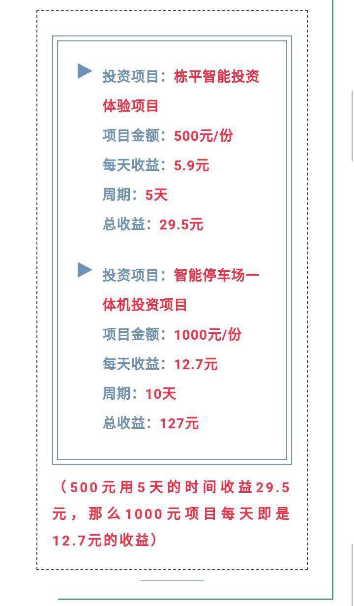 新澳正版全年免费资料 2023,实地执行考察数据_影像版19.261