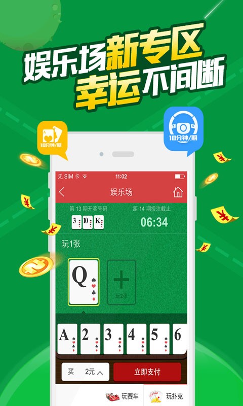 白小姐一肖一码开奖,可靠信息解析说明_潮流版77.813