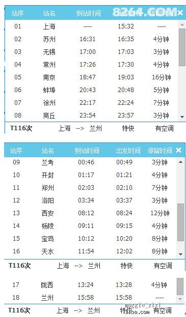 2024年新奥天天精准资料大全,全局性策略实施协调_MR84.938