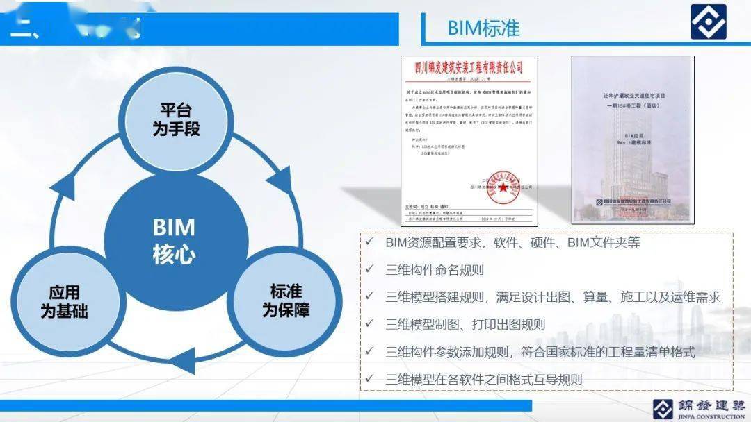 新澳最新最快资料新澳56期,全面理解执行计划_2D95.249