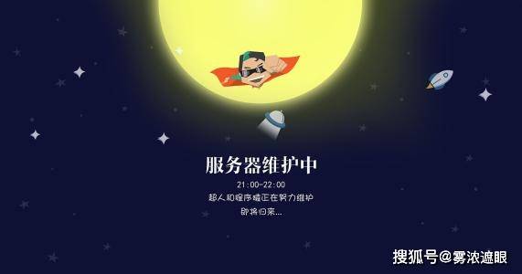 网站维护所需时间的全面解析与探讨