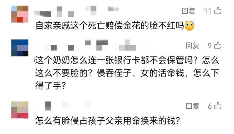 父亲遗产72万元被亲戚花光，遗产纷争与家庭反思