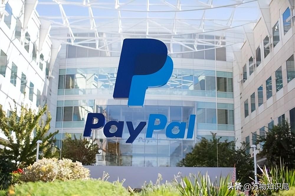 全球领先在线支付解决方案——PayPal深度解析